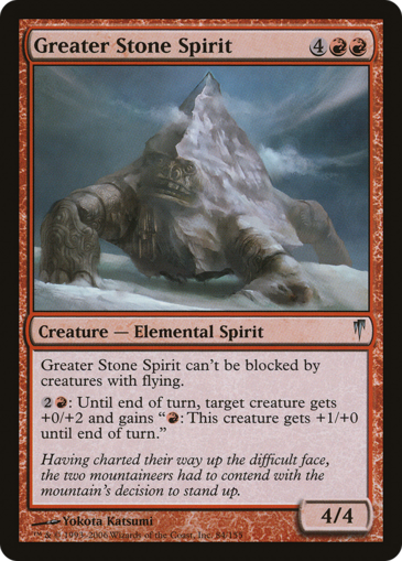 Greater Stone Spirit