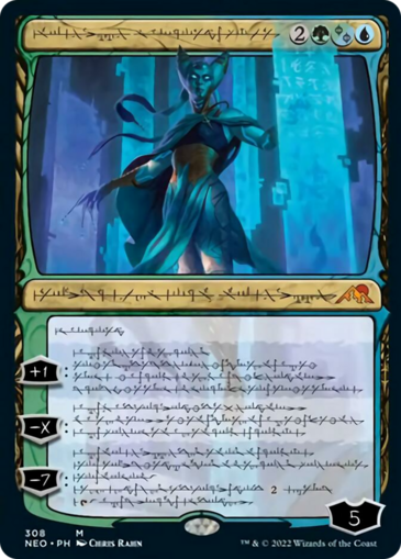 Tamiyo, Compleated Sage V2 (Phyrexian SHOWCASE)
