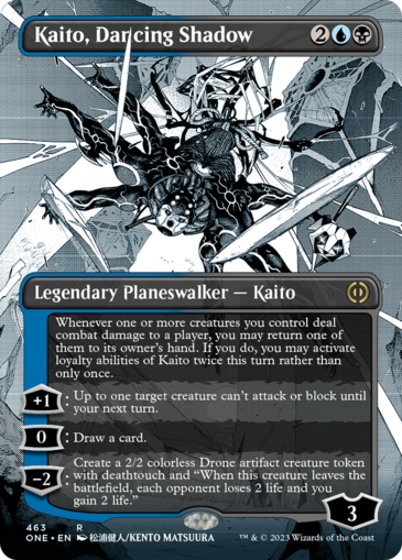 Kaito, Dancing Shadow V2 (Step-and-compleat foil)
