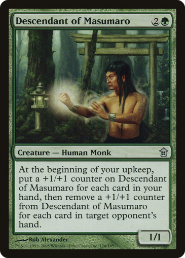 Descendant of Masumaro