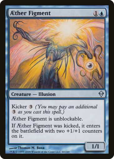 Aether Figment