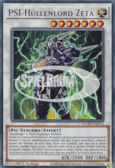 PSY-Framelord Zeta