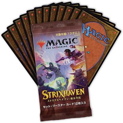 Strixhaven: School of Mages Set Booster (JPN)