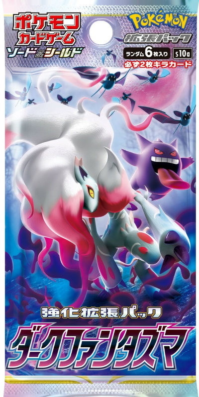 Dark Phantasma Booster (JPN)
