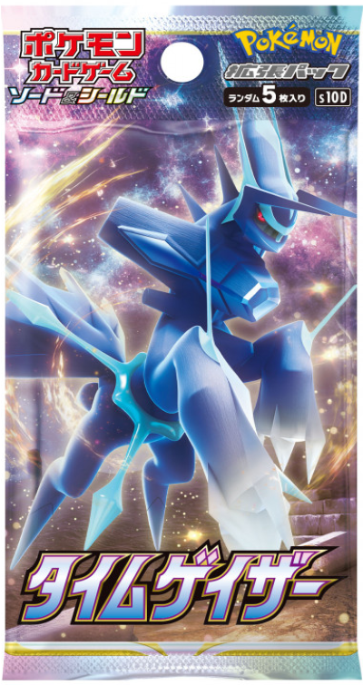 Time Gazer Booster (JPN)