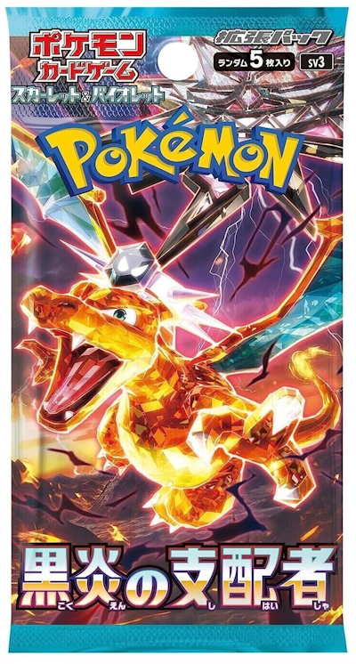 Ruler of the Black Flame Booster (JPN)