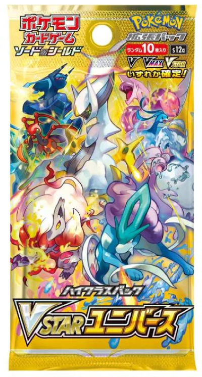 VSTAR Universe Booster (JPN)