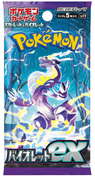 Violet ex Booster (JPN)