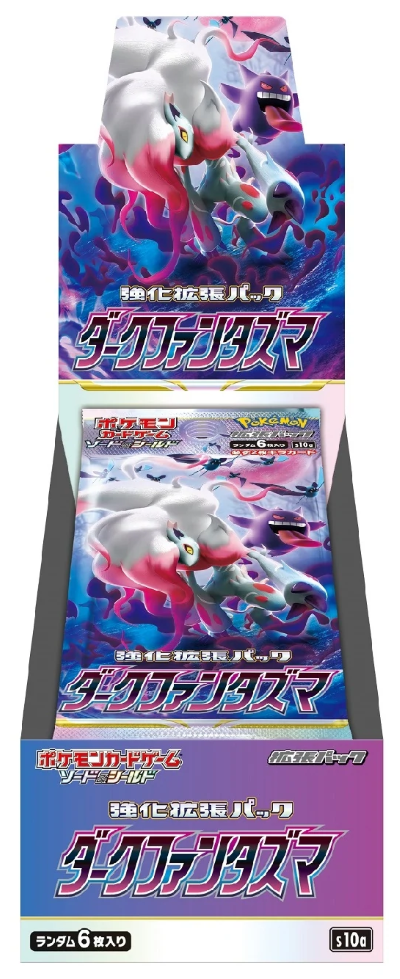 Dark Phantasma Boosterdisplay (JPN)