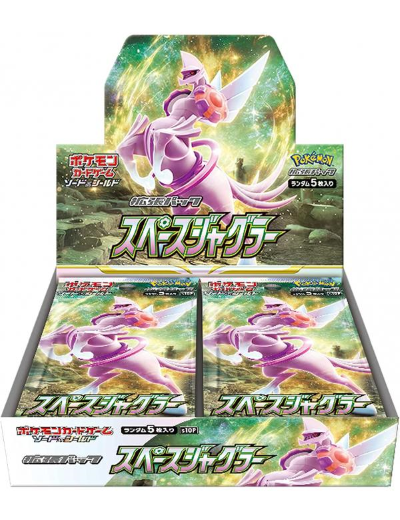Space Juggler Boosterdisplay (JPN)
