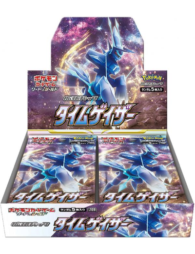 Time Gazer Boosterdisplay (JPN)