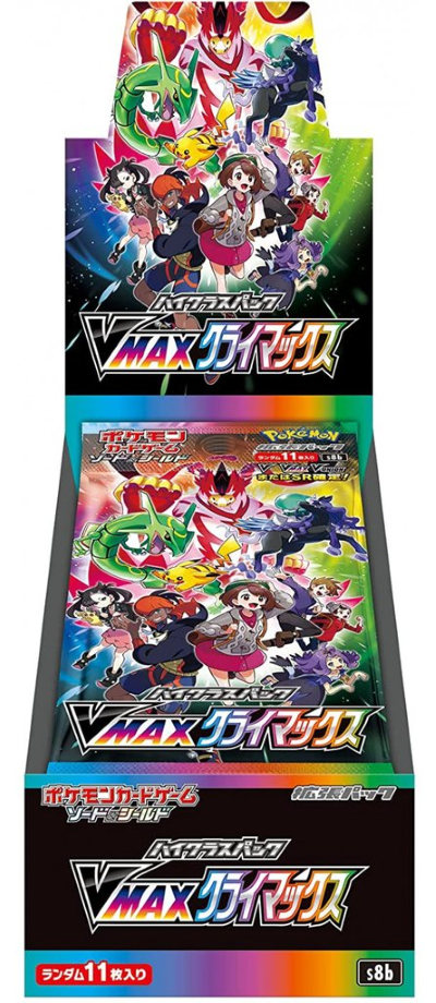 VMAX Climax Boosterdisplay (JPN)