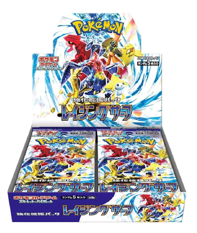 Raging Surf Boosterdisplay (JPN)