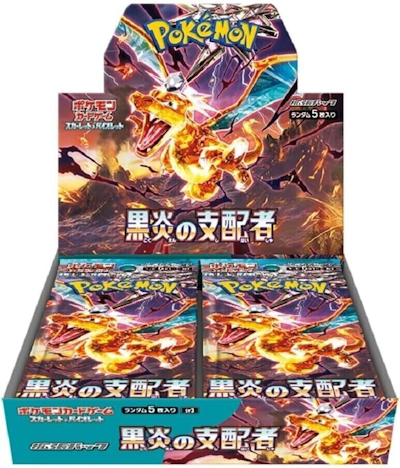 Ruler of the Black Flame Boosterdisplay (JPN)