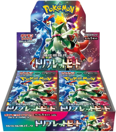 Triplet Beat Boosterdisplay (JPN)