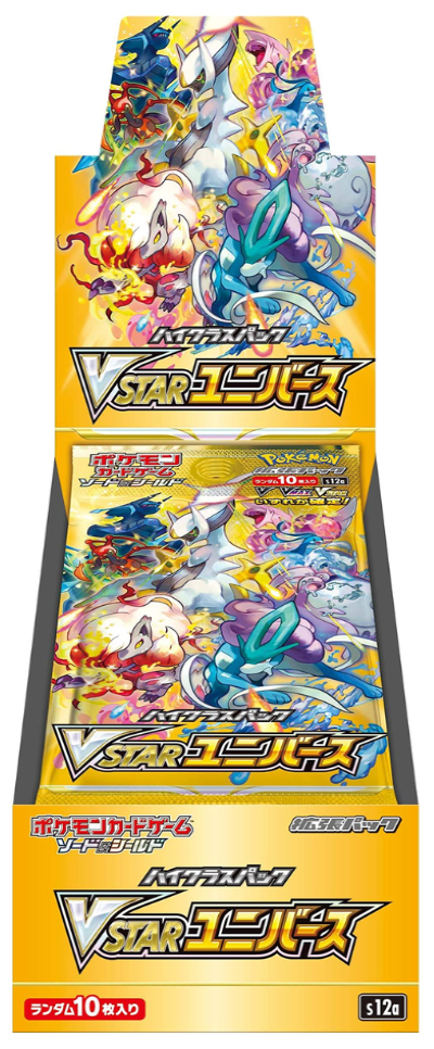 VSTAR Universe Boosterdisplay (JPN)