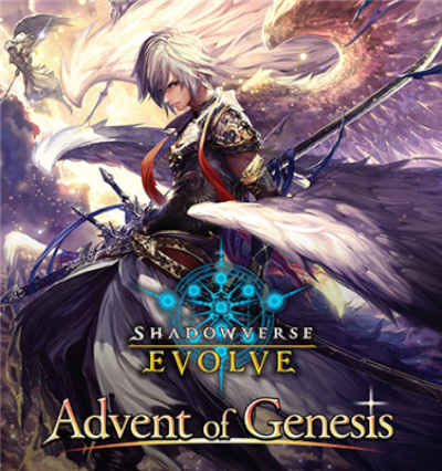 Shadowverse: Evolve BP01 Advent of Genesis Booster (ENG)