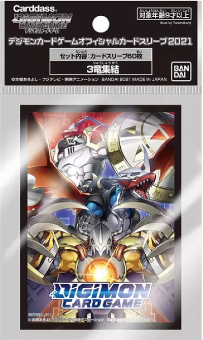 Digimon Card Game Official Sleeve (60) - 2021 drei Mega Digimon (B)