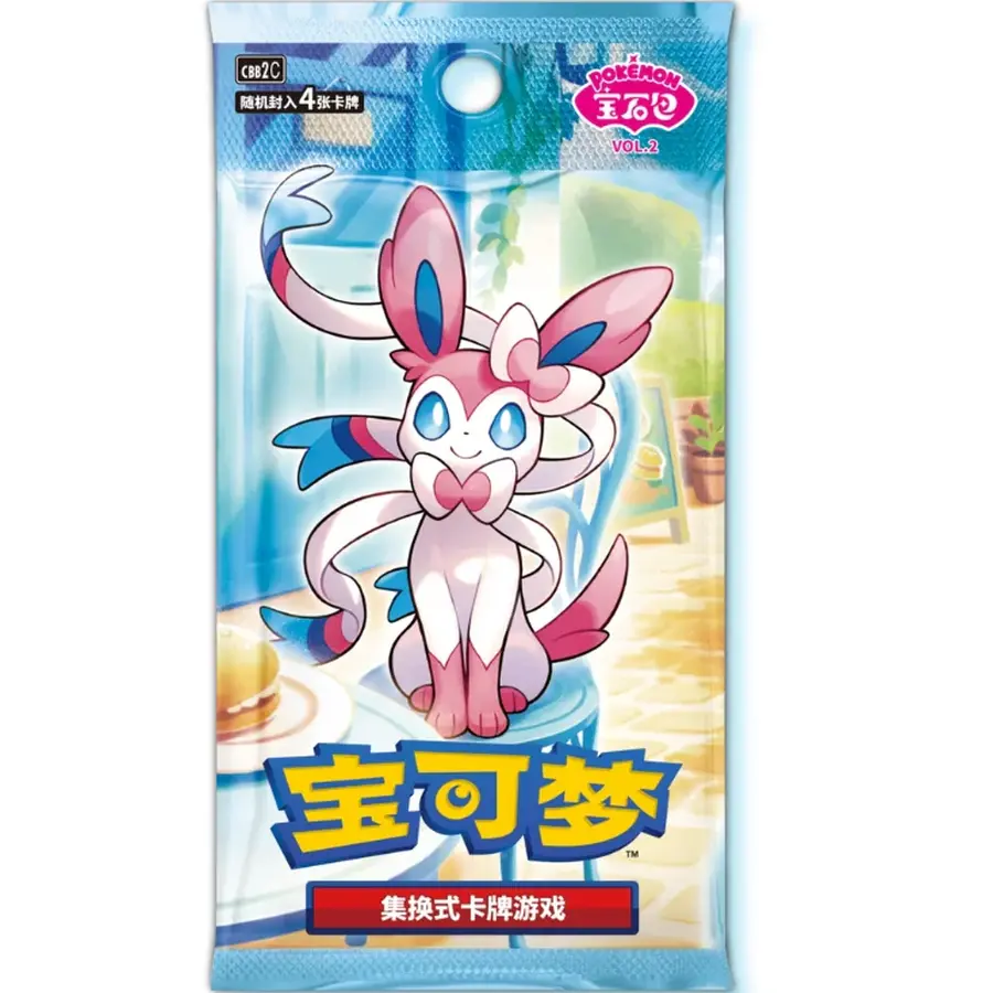 Gem Pack Vol.2 Booster (CHIN)
