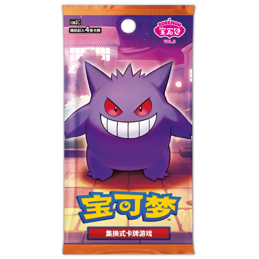Gem Pack Vol.3 Booster (CHIN)