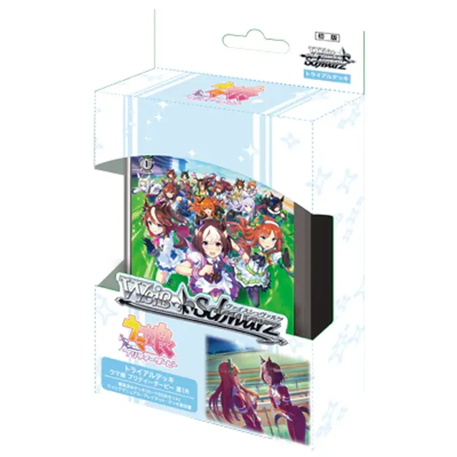 Weiß Schwarz - Umamusume: Pretty Derby Deck - Race 1 (ENG)