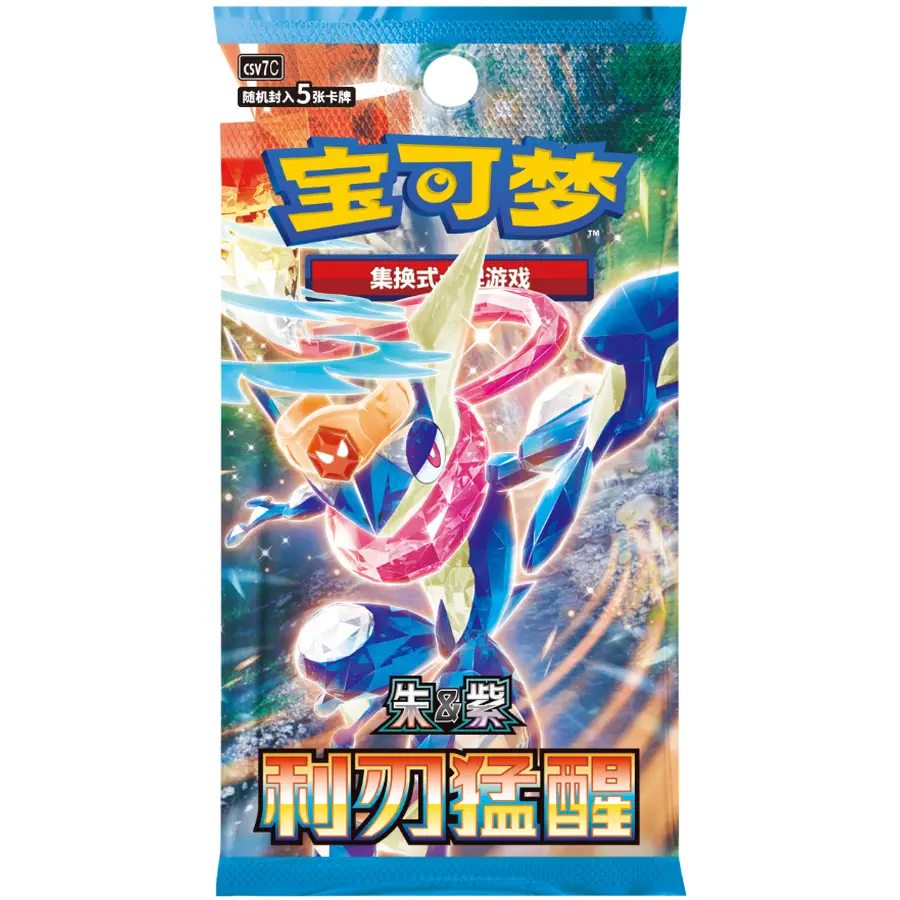 Blade Awakening CSV7 Booster (CHIN)