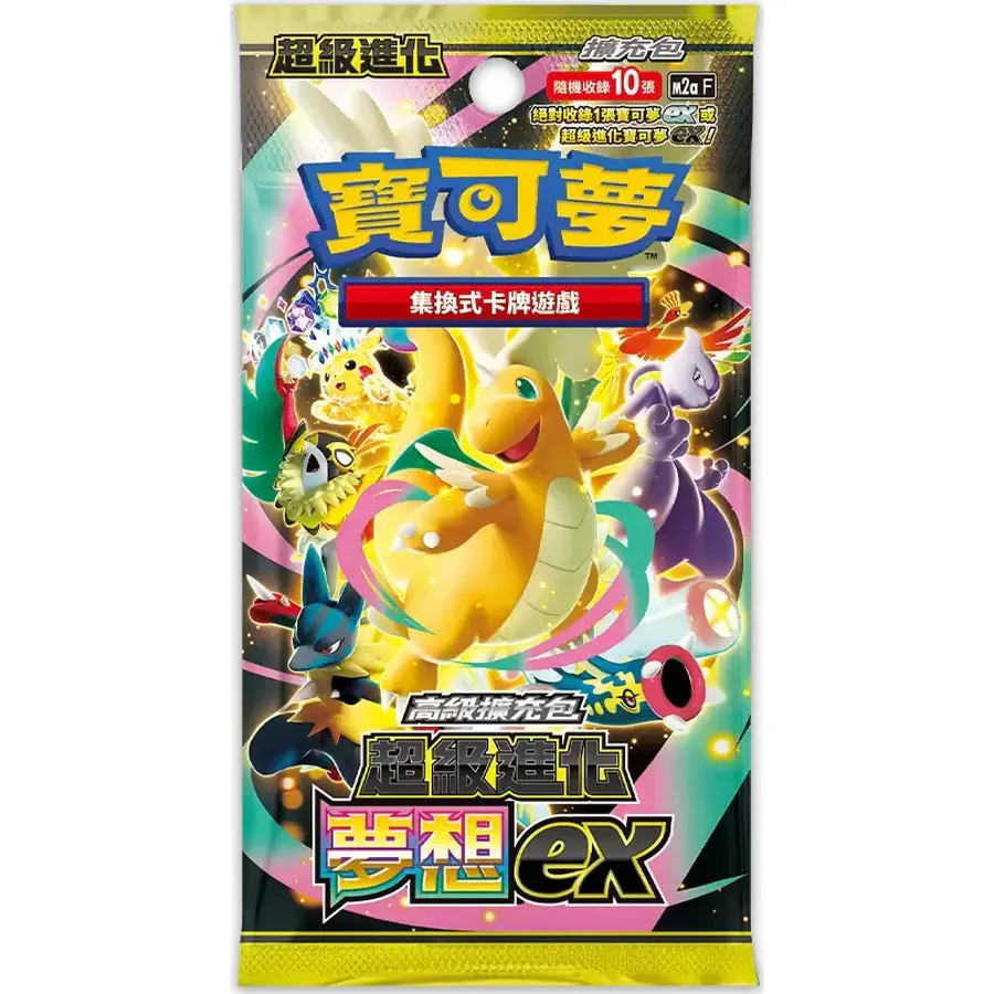 Mega Dream Booster (CHIN)