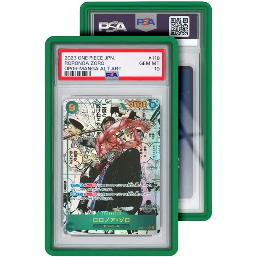 Graded Guard Standard Case - Green