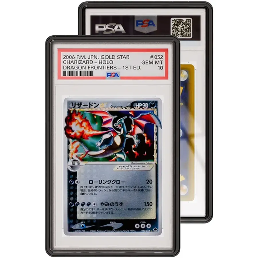 Graded Guard Jewel Case - Onyx