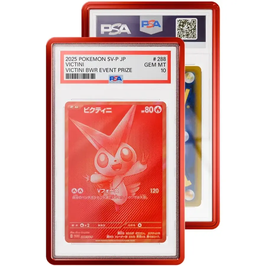 Graded Guard Metalic Case - Crimson