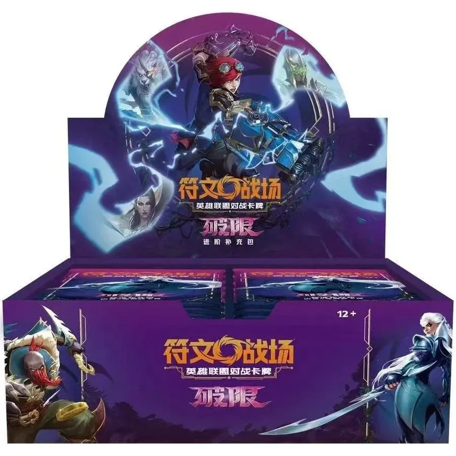 Unleashed UNL Jumbo Boosterdisplay (CHIN)