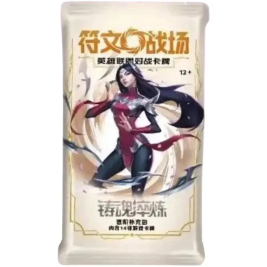 Spiritforged SFD Jumbo Booster (CHIN)