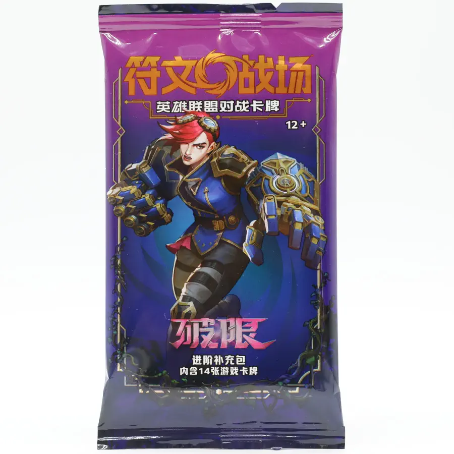 Unleashed UNL Jumbo Booster (CHIN)