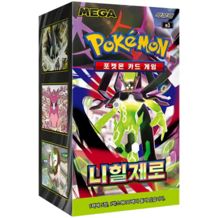 Munikis Zero Boosterdisplay (KOR)