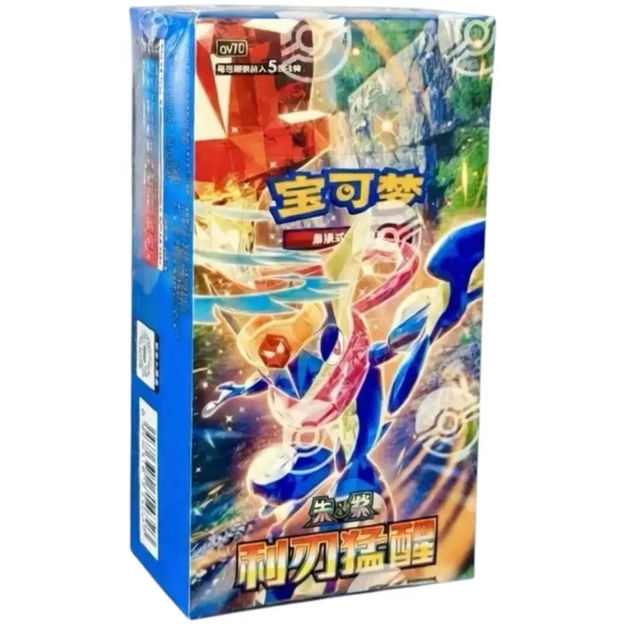 Blade Awakening CSV7 Boosterdisplay (CHIN)