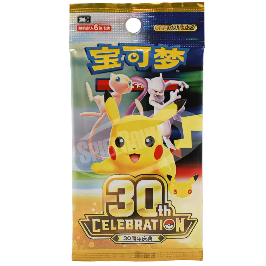30 Celebrations Booster (CHS)