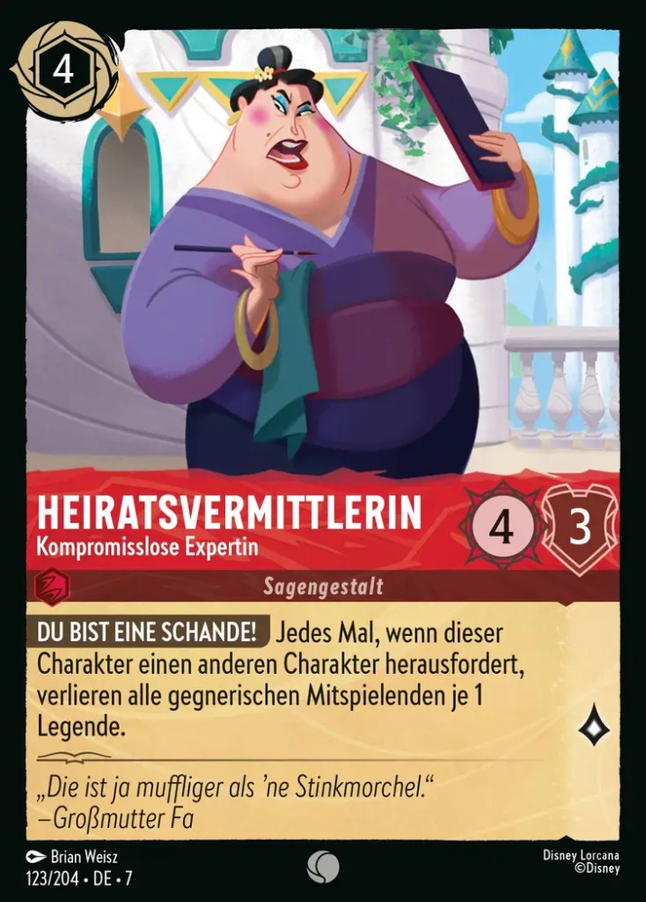 The Matchmaker - Unforgiving Expert