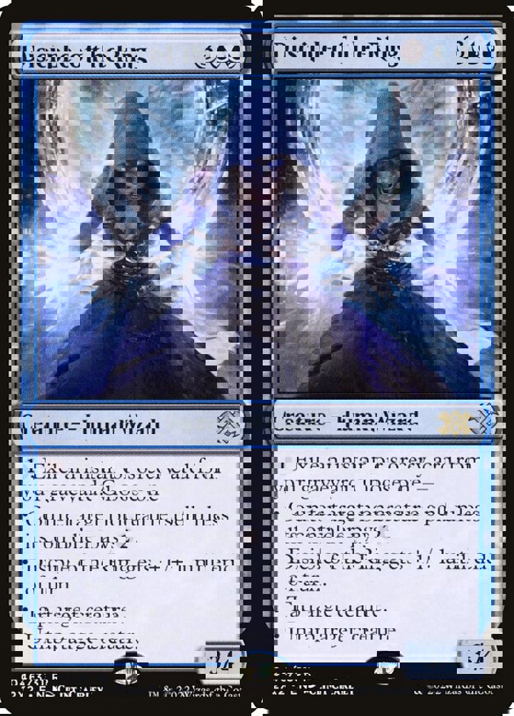 Disciple of the Ring