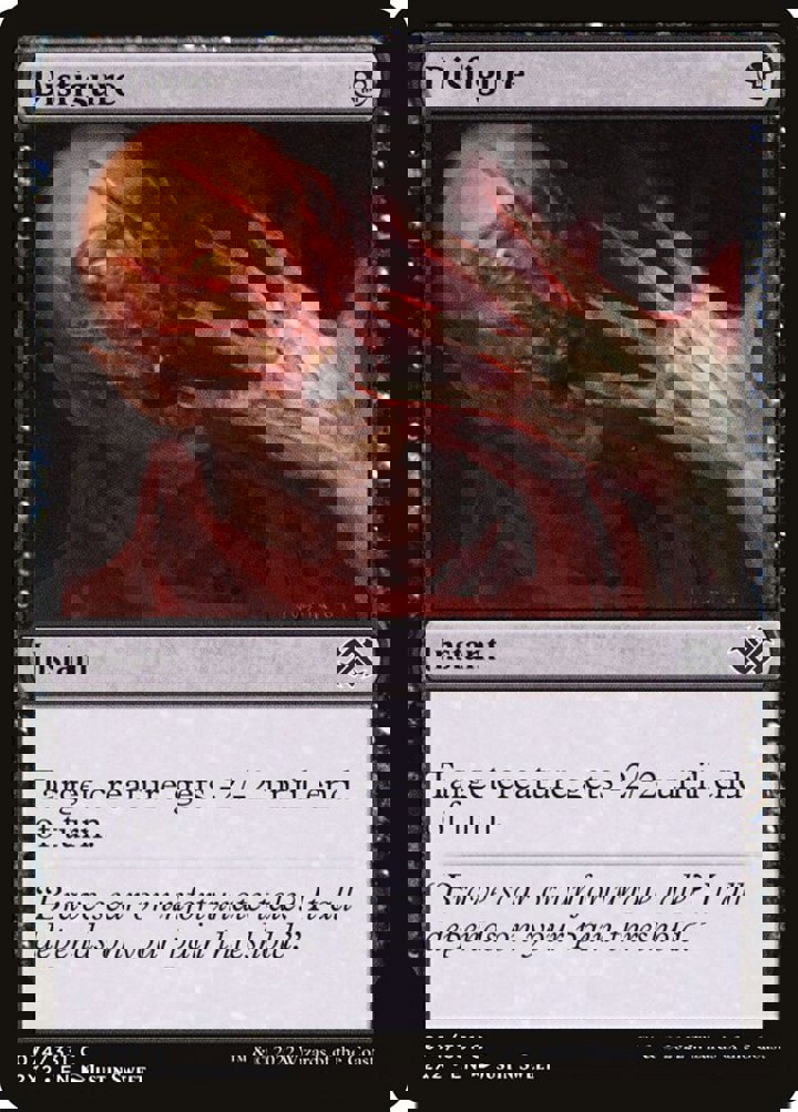 Disfigure
