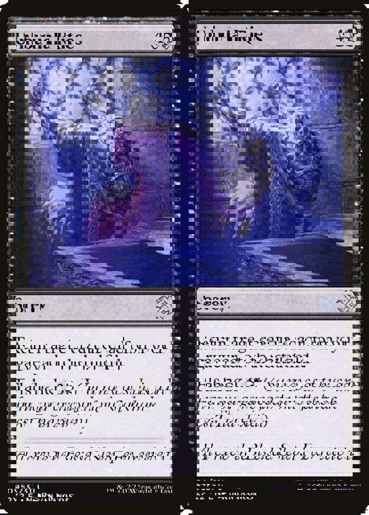Unburial Rites