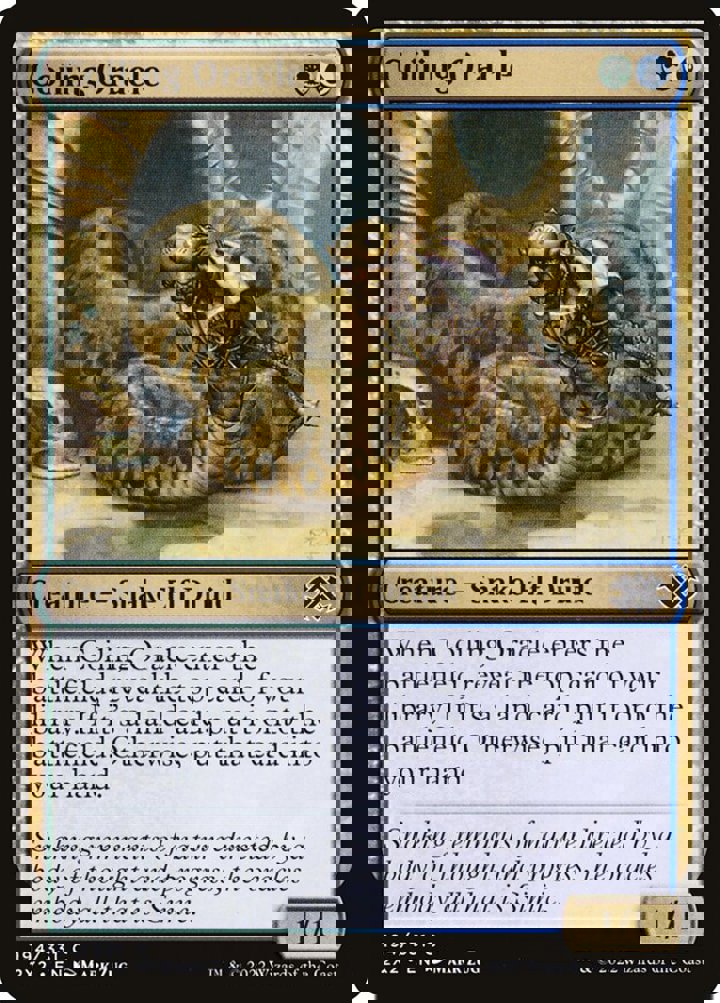 Coiling Oracle