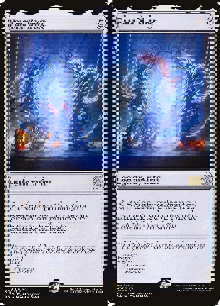 Planar Bridge