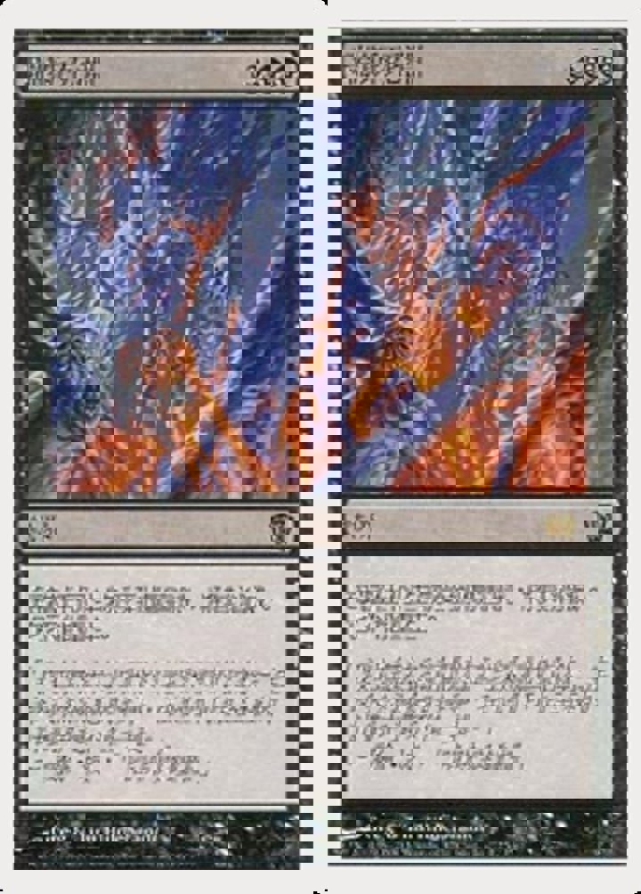 Death Pits of Rath