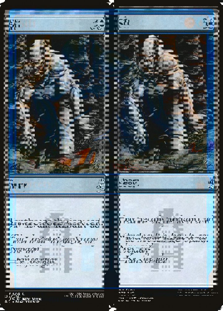Sift