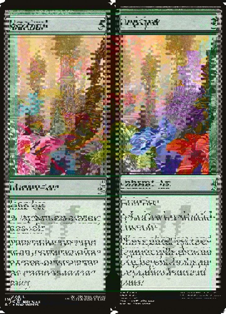 Utopia Sprawl