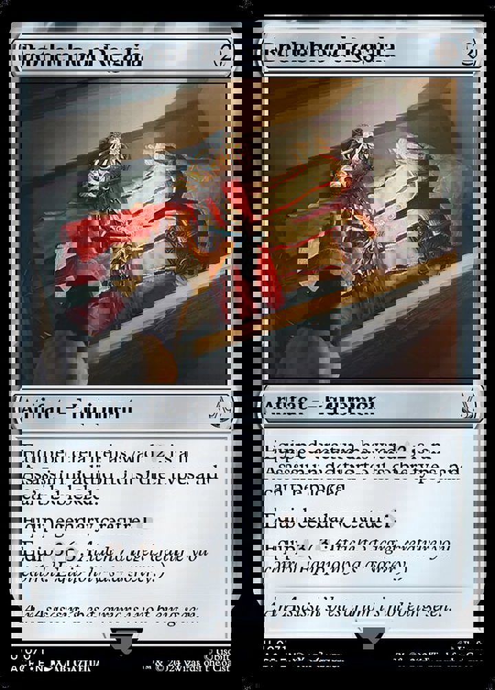 Brotherhood Regalia