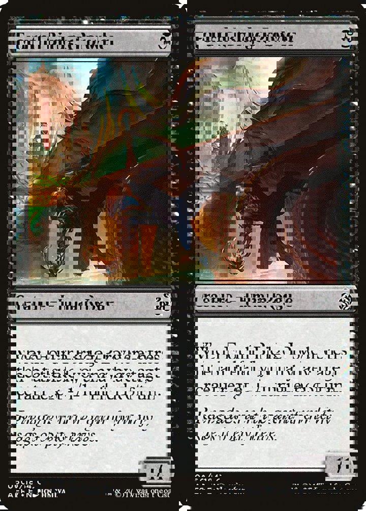 Fourth Bridge Prowler