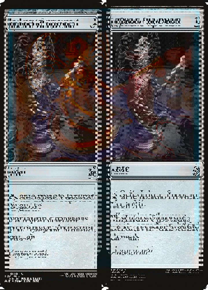 Implement of Improvement