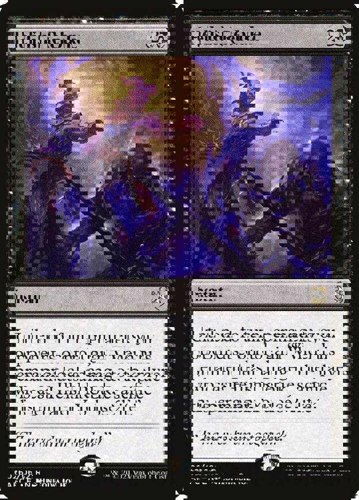 Hellish Rebuke
