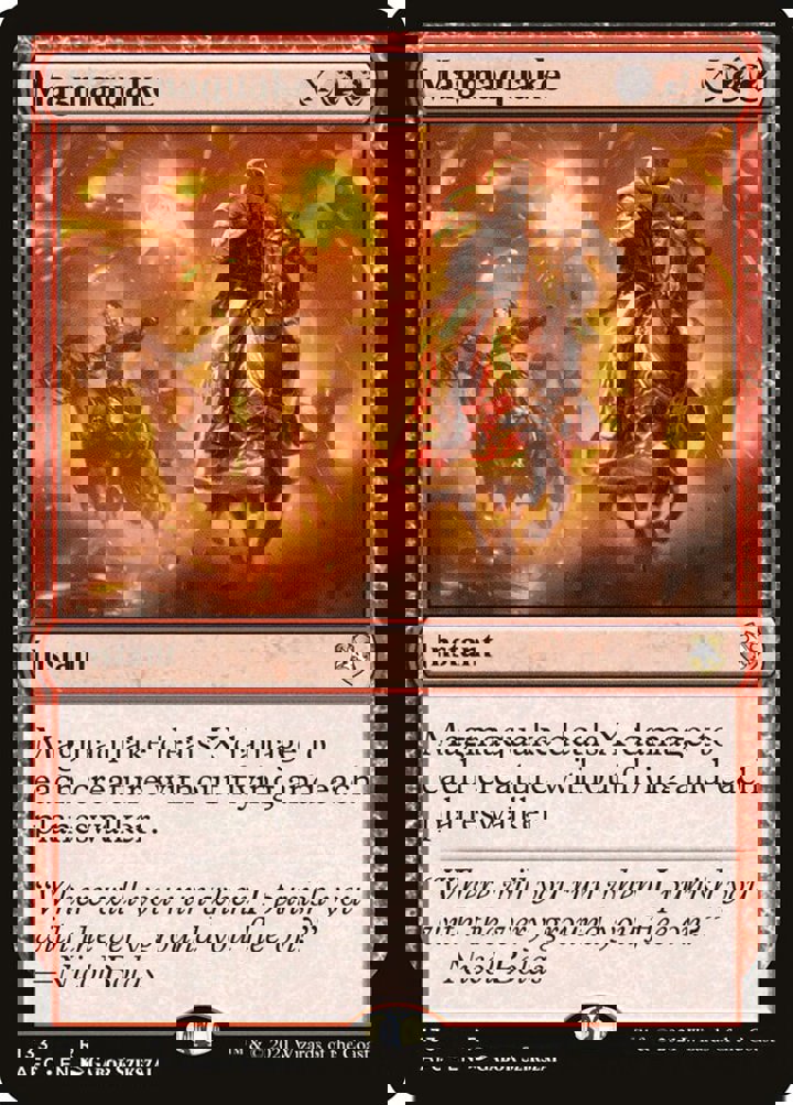 Magmaquake